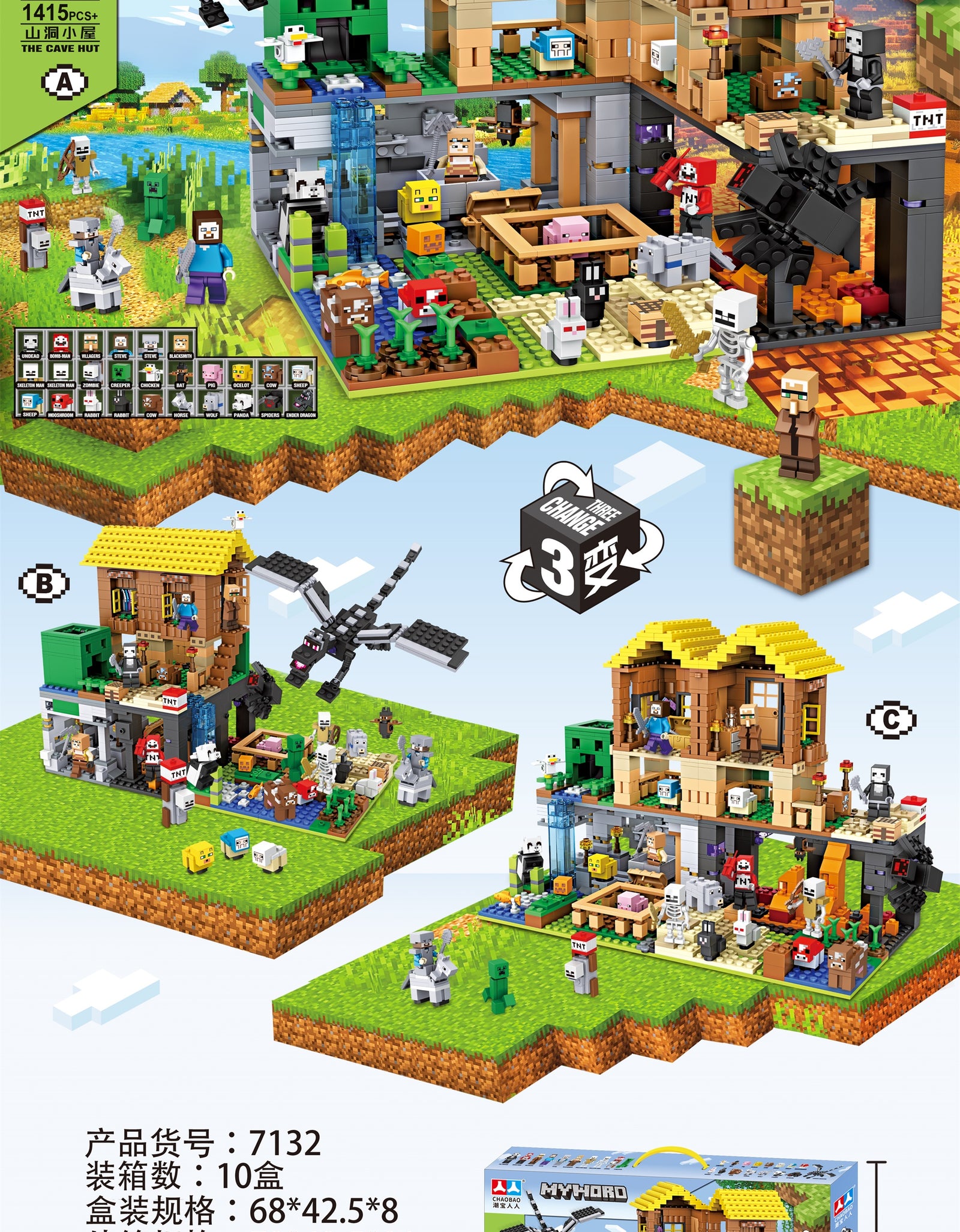 Farmyard Animal Toys Brick Building Set