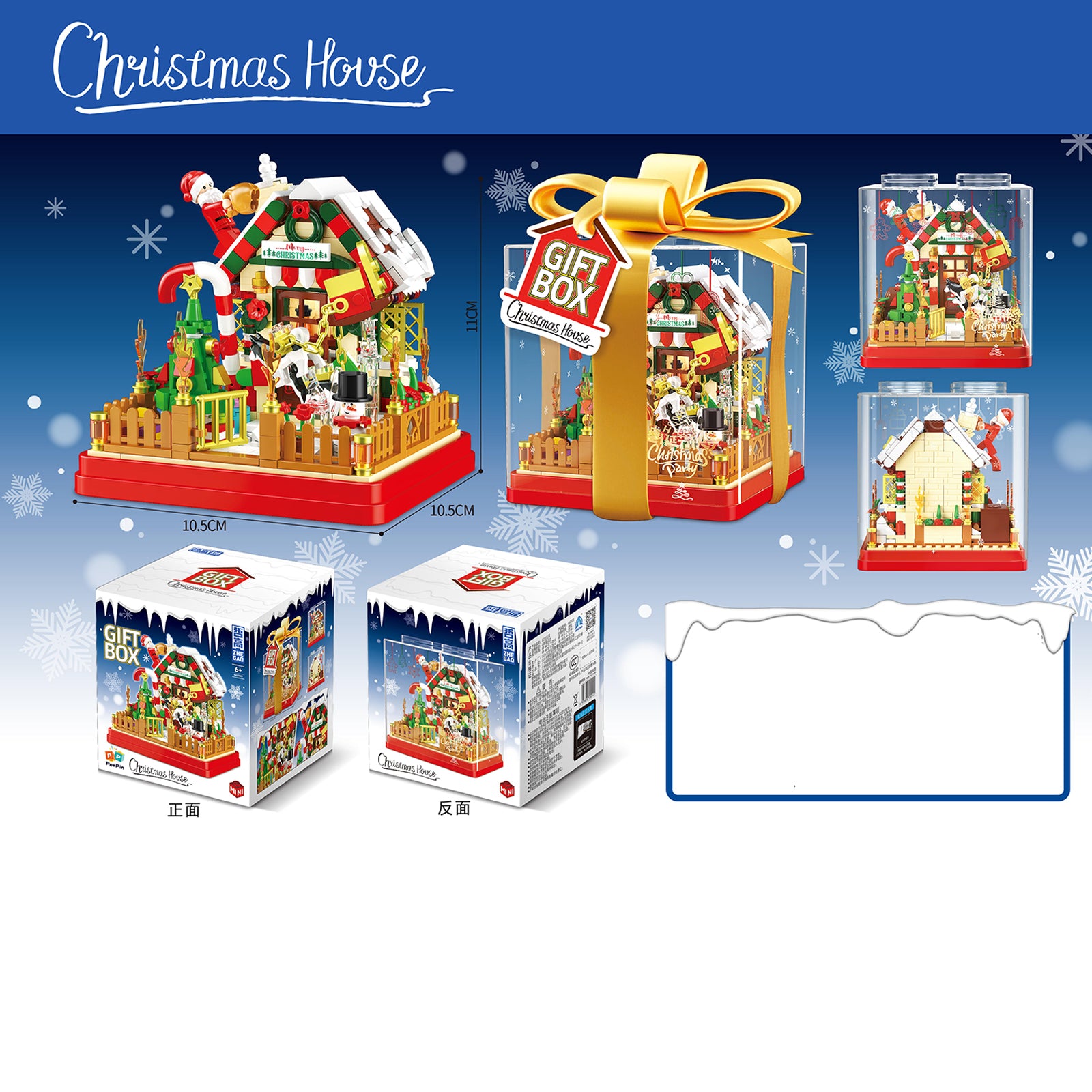 City Gingerbread House moc Building Blocks Set