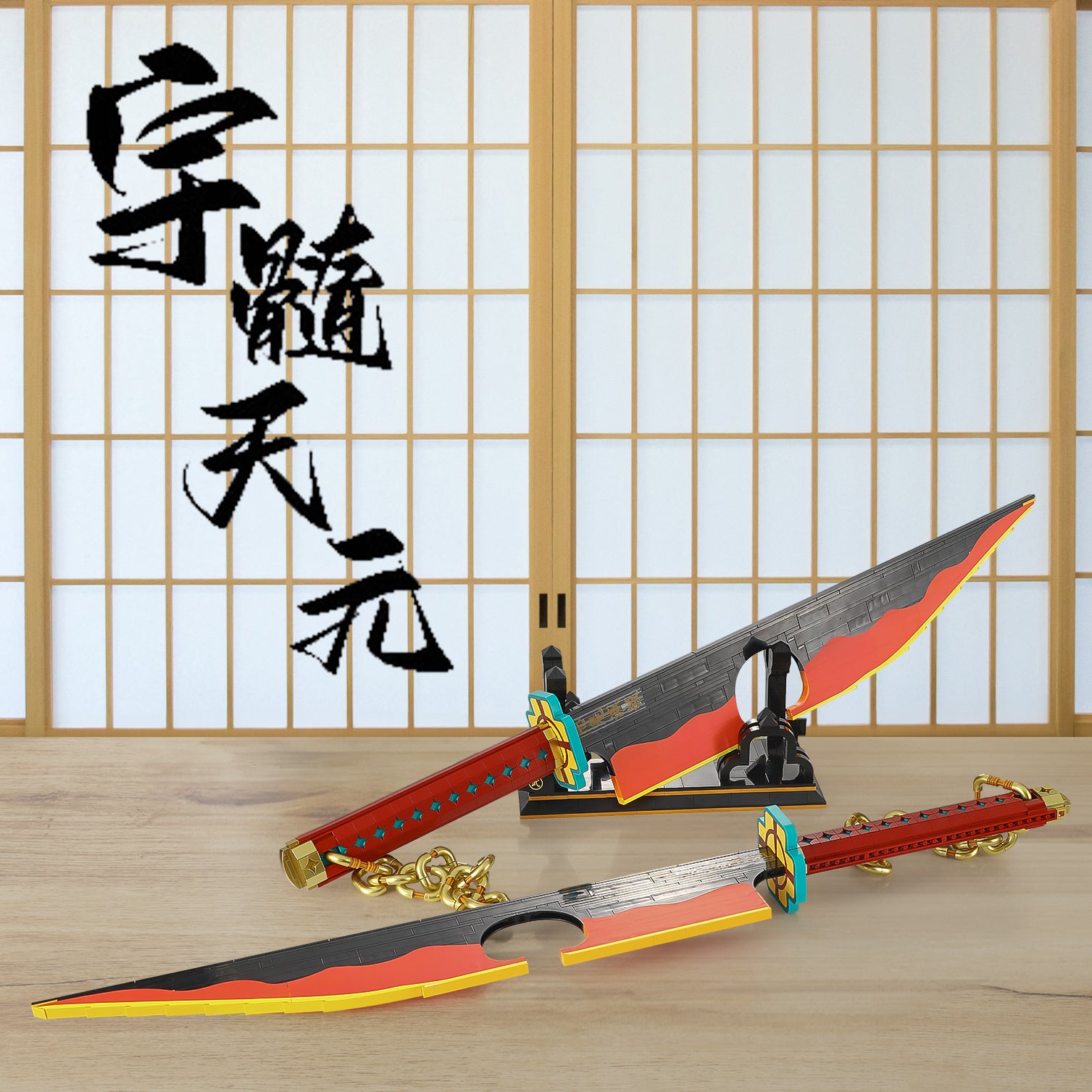 Exercise N Play Uzui Tengen Sword Building Block Sets - 1478 Pcs