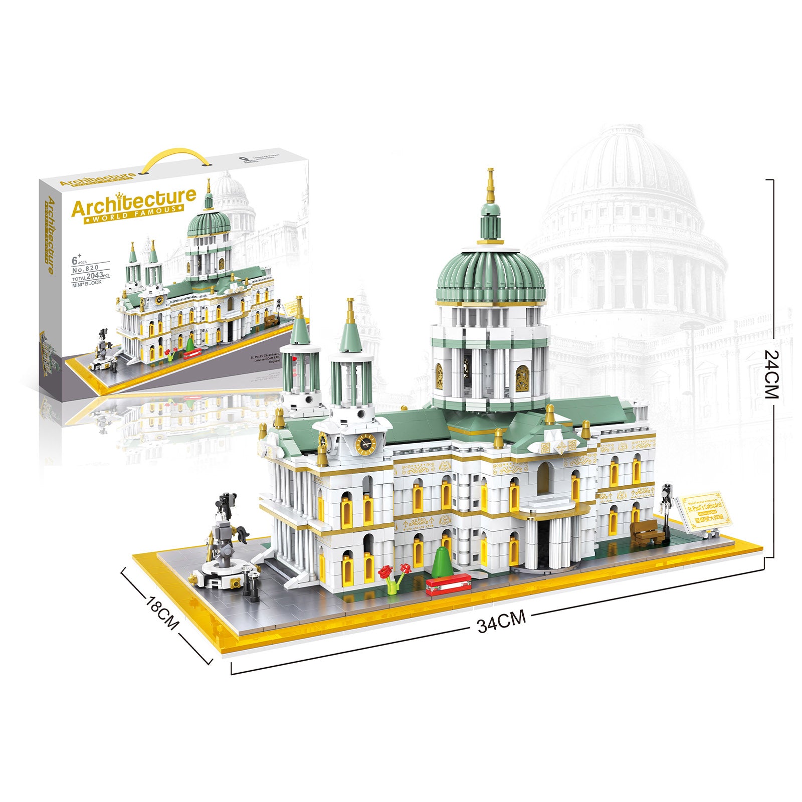 St. Paul's Cathedral Modular Brick Toy -2040Pcs