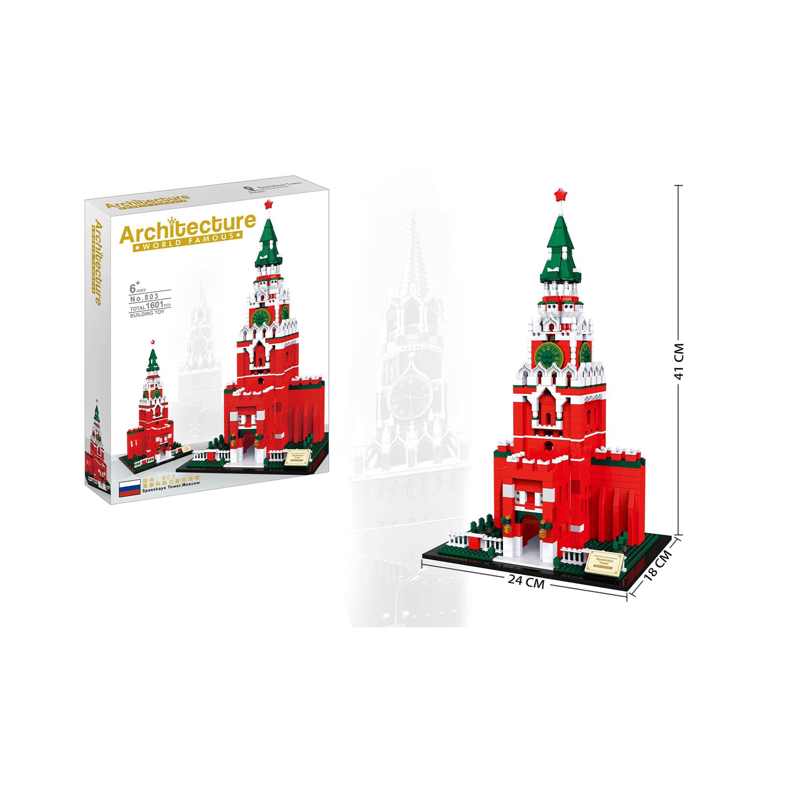 Moscow Spasskaya Tower Building Block Toys -1601Pcs