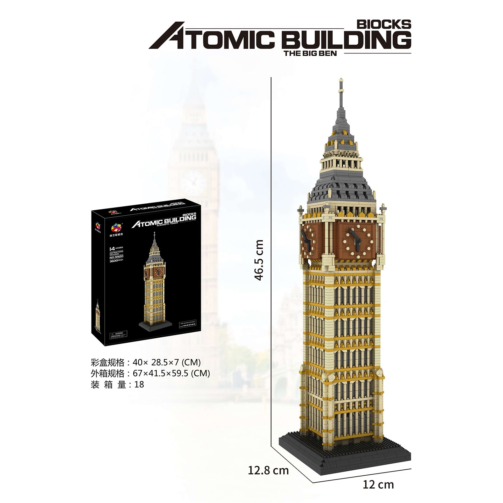 London Big Ben Construction Toys For Kids